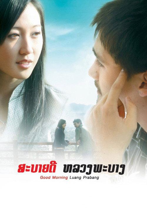 Good Morning, Luang Prabang 2008 official movie poster