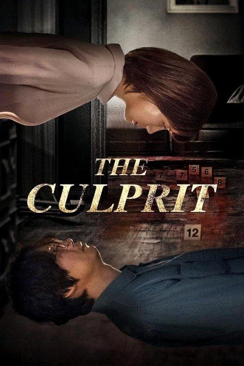 The Culprit 2019 official movie poster