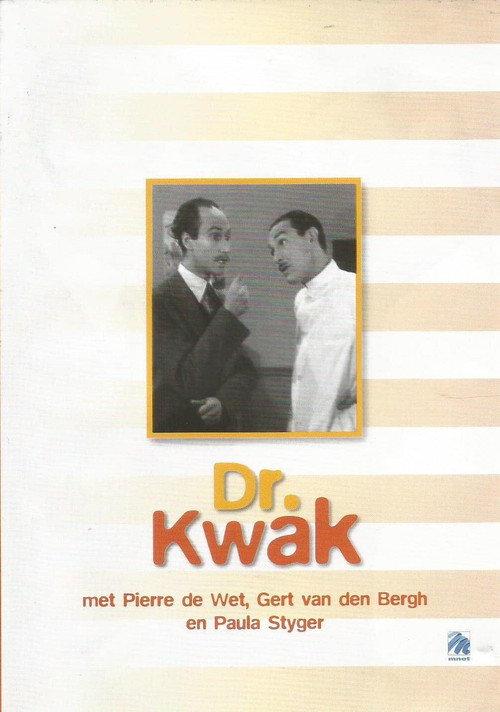 Die Kaskenades van Dokter Kwak 1946 official movie poster