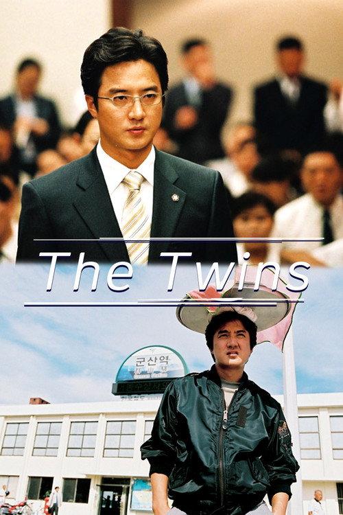 The Twins 2005 official movie poster