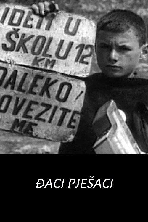 Walking Pupils 1966 official movie poster