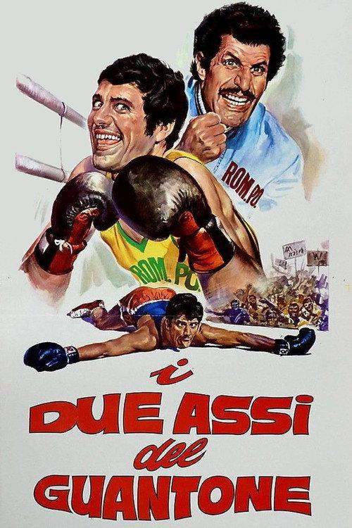 I due assi del guantone 1971 official movie poster