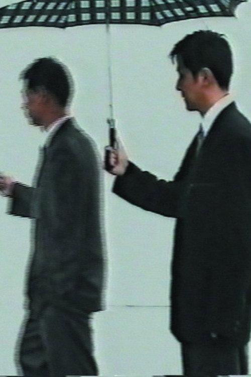 City Light 2000 official movie poster
