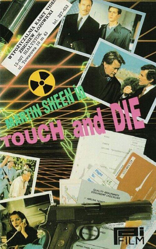 Touch and Die 1991 official movie poster