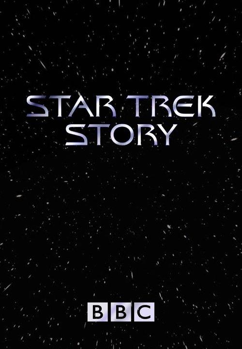 Star Trek Story 1996 official movie poster