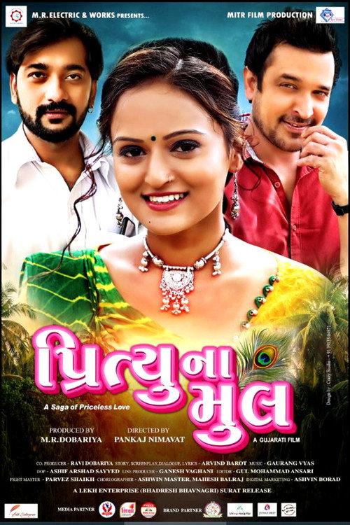 Prityu Na Mul 2023 official movie poster