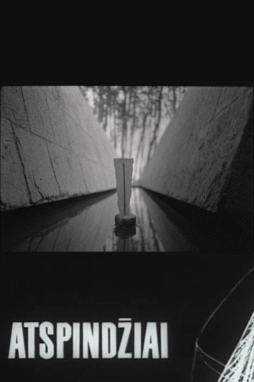Reflections 1968 official movie poster