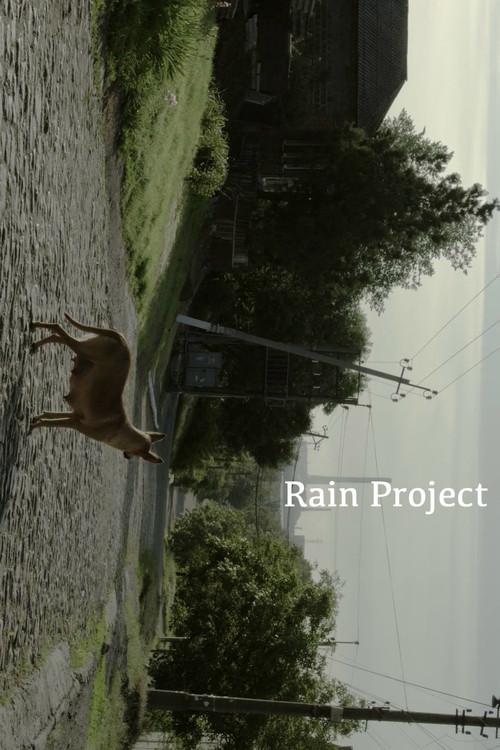 Rain Project 2017 official movie poster