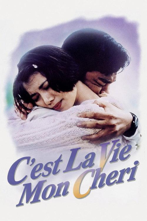 C'est La Vie Mon Cheri 1993 official movie poster