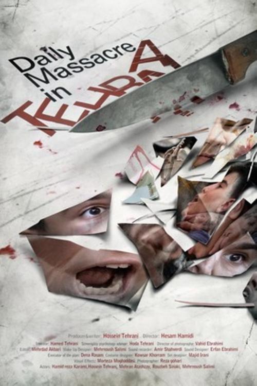 Daily Massacre in Tehran 2021 official movie poster
