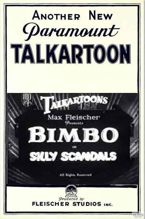 Silly Scandals 1931 official movie poster