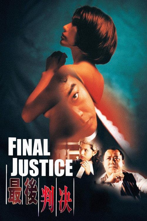 Final Justice 1997 official movie poster