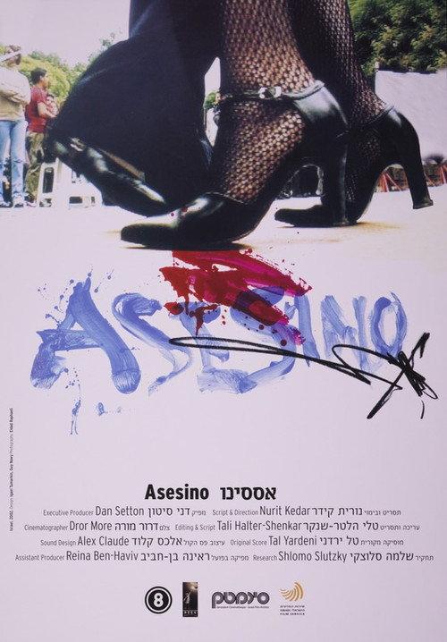 Asesino 2002 official movie poster