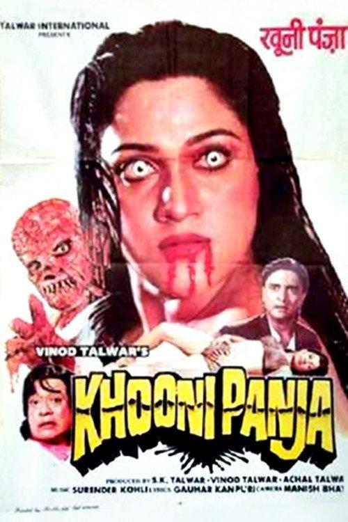 Khooni Panja 1991 official movie poster