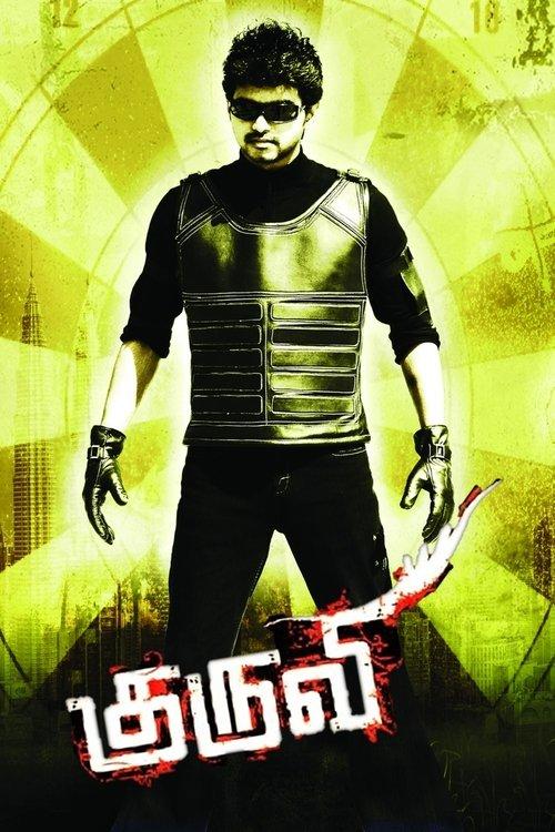 Kuruvi 2008 official movie poster