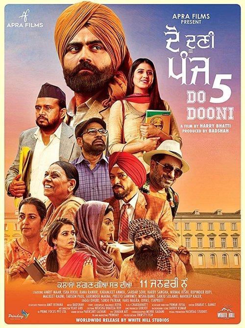Do Dooni Panj 2019 official movie poster
