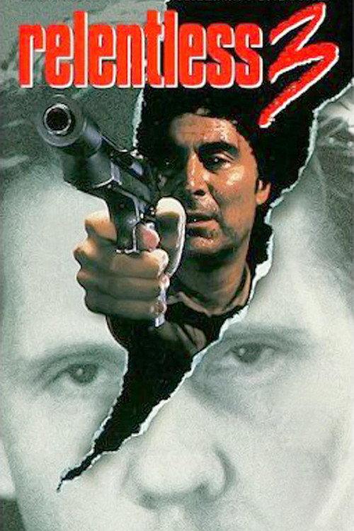 Relentless 3 1993 official movie poster