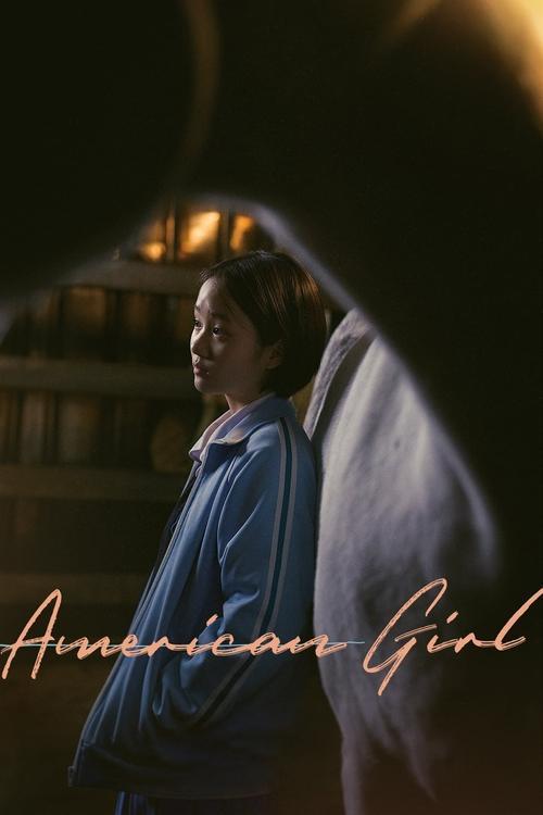 American Girl 2021 official movie poster