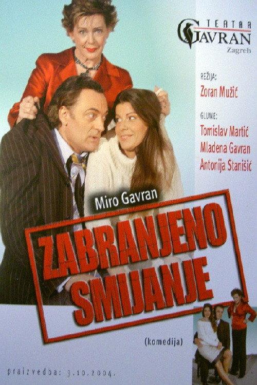 No Laughter Allowed 2012 official movie poster