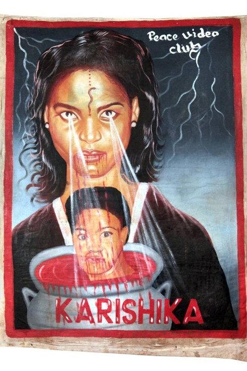 Karishika 1996 official movie poster
