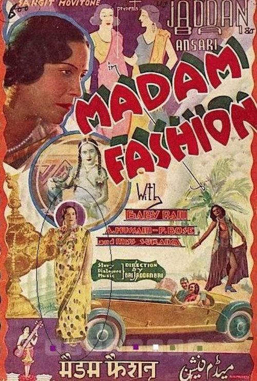 Madam Fashion 1936 official movie poster