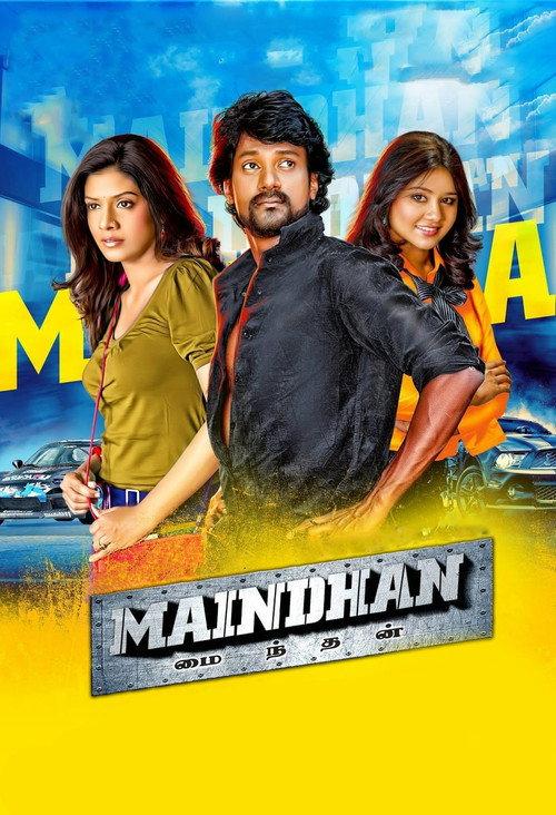 Maindhan 2014 official movie poster