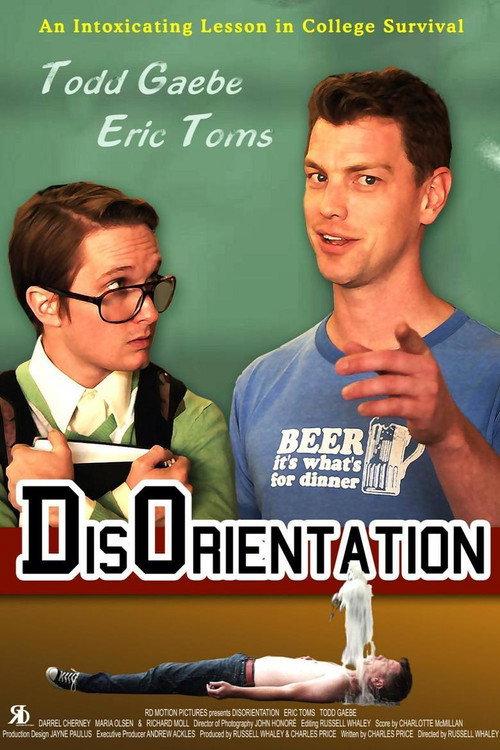 DisOrientation 2012 official movie poster