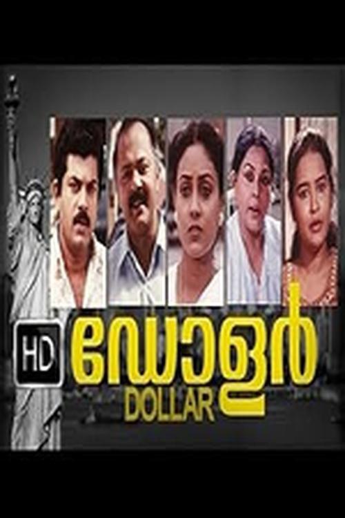 Dollar 1993 official movie poster