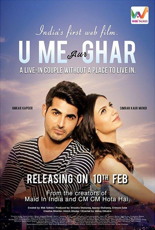 U, Me Aur Ghar 2017 official movie poster