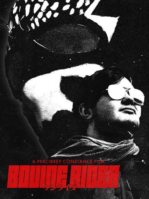 Bovine Rider 2022 official movie poster