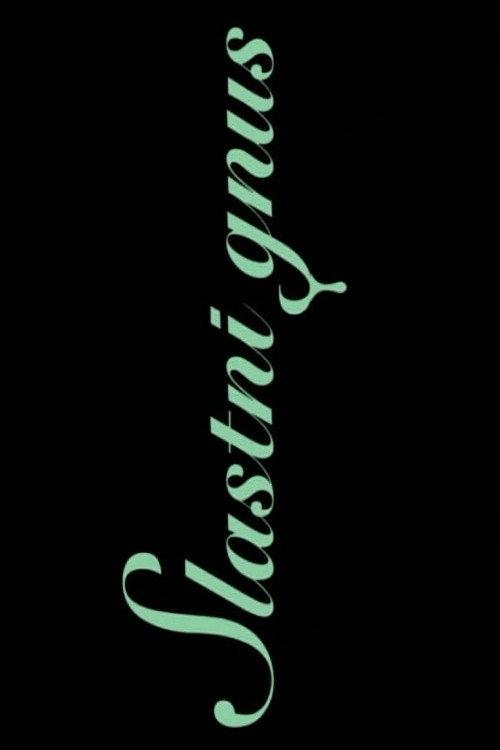 The Delicious Disgust 2016 official movie poster