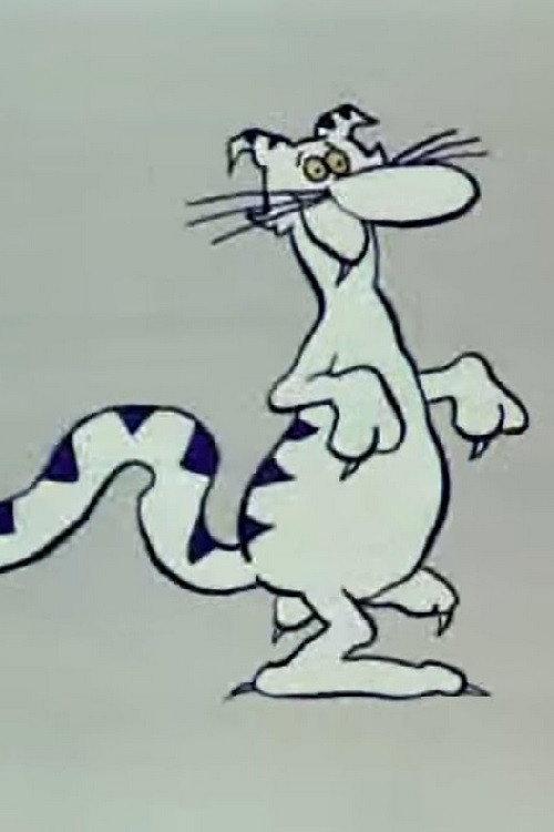 Maxi Cat: Hat 1973 official movie poster