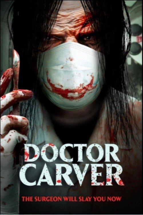 Doctor Carver 2021 official movie poster