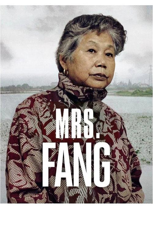 Mrs. Fang 2018 official movie poster