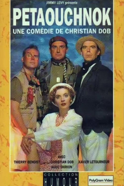 Petaouchnok 1993 official movie poster