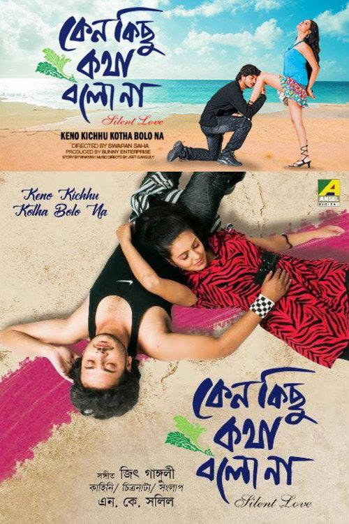 Keno Kichhu Kotha Bolo Na 2009 official movie poster