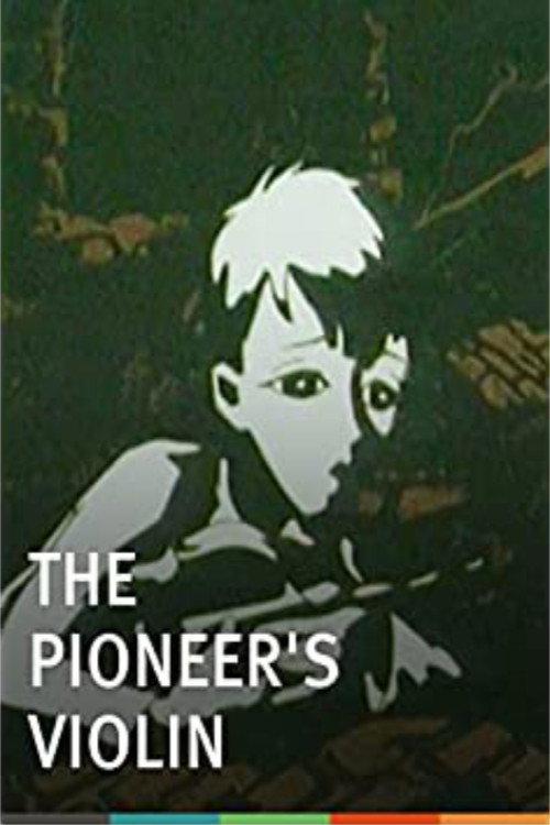 The Pioneer's Violin 1971 official movie poster