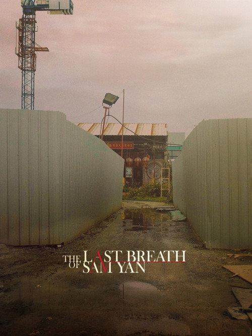 The Last Breath of Sam Yan 2023 official movie poster