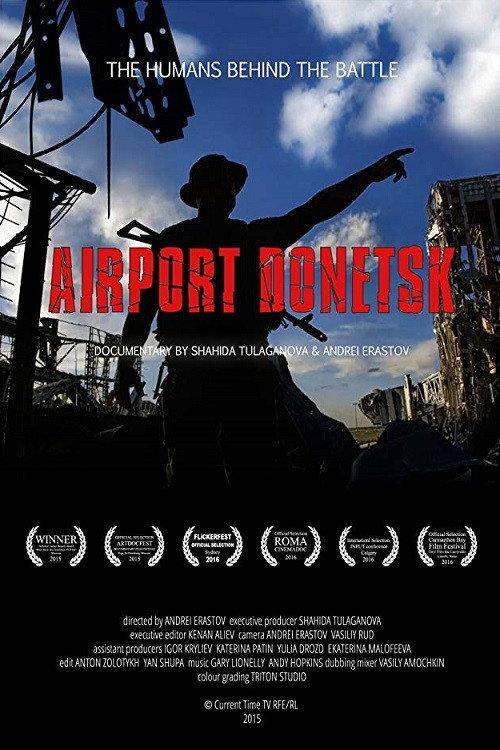 Airport Donetsk 2015 official movie poster