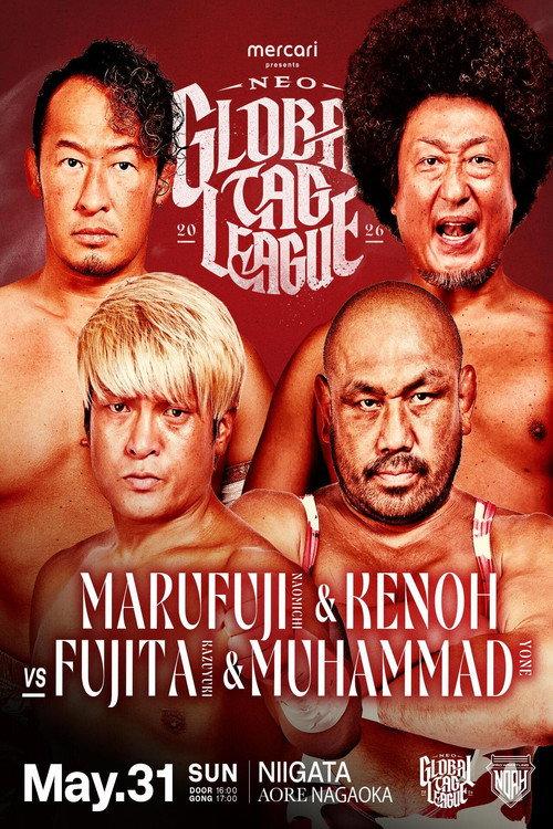 NOAH Neo Global Tag League 2026 ~ Day 5 2026 official movie poster