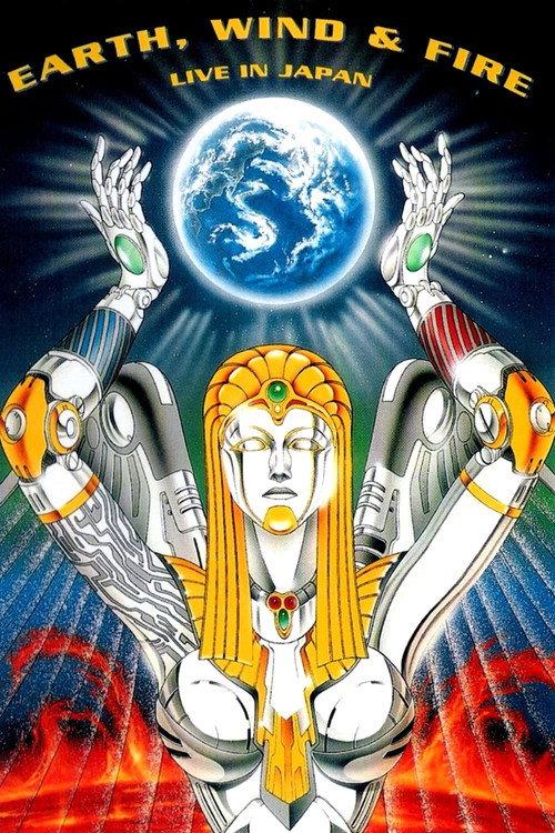 Earth, Wind and Fire - Live in Japan '90 1990 official movie poster