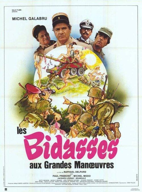 Rookie Soldiers on Maneuvers 1981 official movie poster