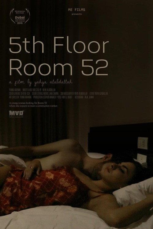 5th Floor Room 52 2015 official movie poster