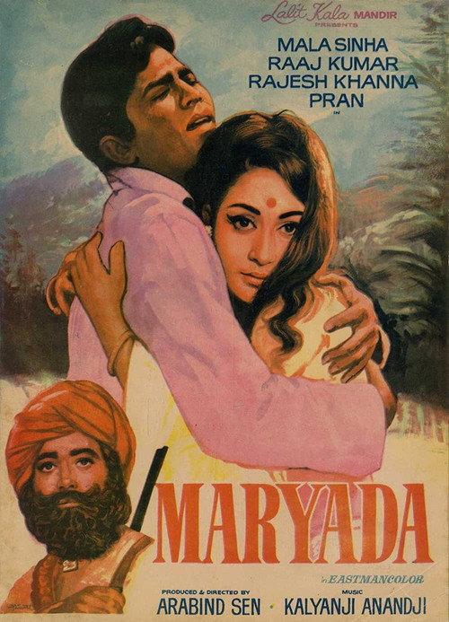 Maryada 1971 official movie poster