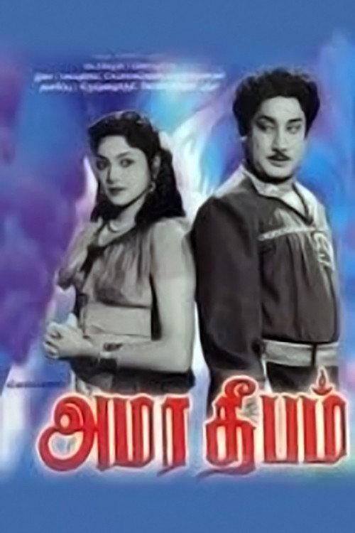 Amara Deepam 1956 official movie poster