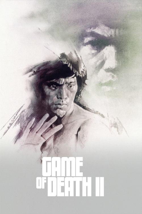 Game of Death II 1981 official movie poster