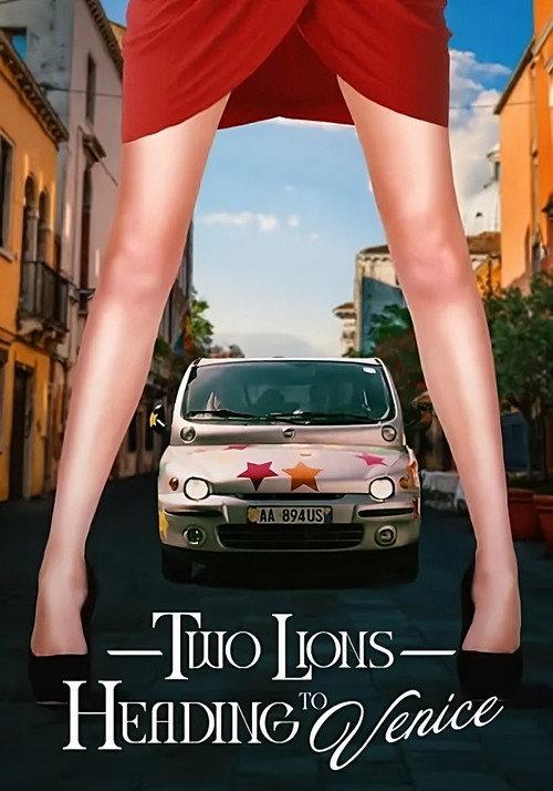 Two Lions to Venice 2020 official movie poster
