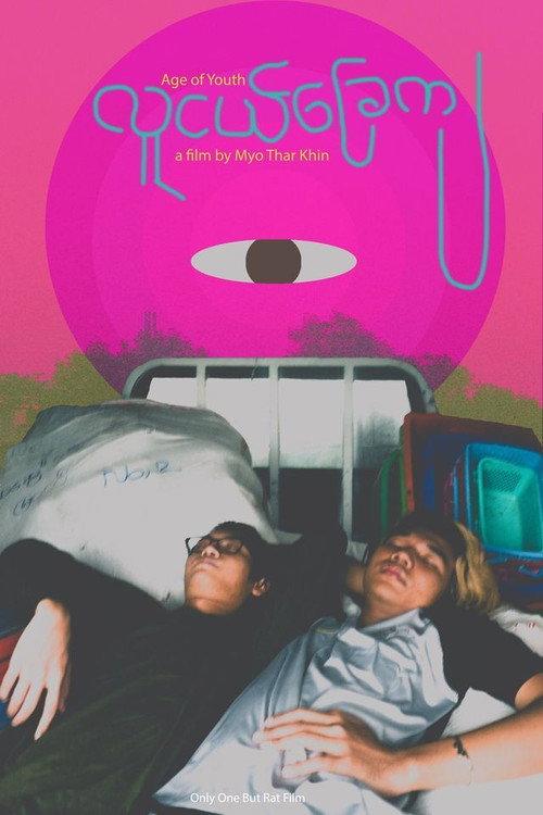 Age of Youth 2020 official movie poster