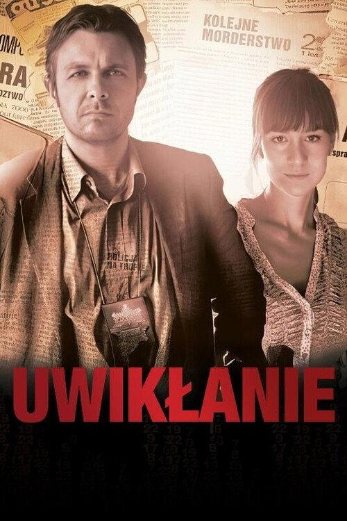 Entanglement 2011 official movie poster