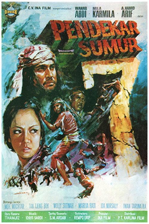 Warrior of the Seven Well 1971 official movie poster